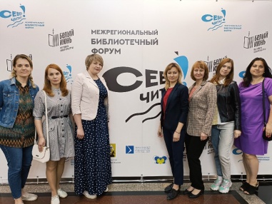 Организаторами форума выступили министерство культуры Архангельской области, Северный (Арктический) федеральный университет имени М. В. Ломоносова, Архангельская областная научная библиотека имени Н. А. Добролюбова и Архангельская областная детская библиотека имени А. П. Гайдара. Его ключевая тема – перезагрузка региональных библиотечных систем в свете реализации «Стратегии развития библиотечного дела в Российской Федерации на период до 2030 года».<br />
<br />
В работе мероприятия приняли участие более 600 специалистов библиотечной сферы из 31 региона. Участников приветствовала замминистра культуры РФ Ольга Ярилова. «Форум уже стал ежегодной традицией. Второй раз в период белых ночей площадка мероприятия превращается в пространство для обмена профессиональным опытом и обсуждения важнейших аспектов нашей деятельности», — отметила она в видеообращении.