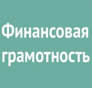 «С 1 мая 2022 года наше заведение открывает свои двери для Вас! При входе каждый получит подарок от нас в виде чая с шоколадкой. Мы готовы к коворкингу!» — такую и много других интересных реклам писали ребята для своего кафе в квест-игре по финансовой грамотности в Центральной библиотеке Виноградовского муниципального округа.