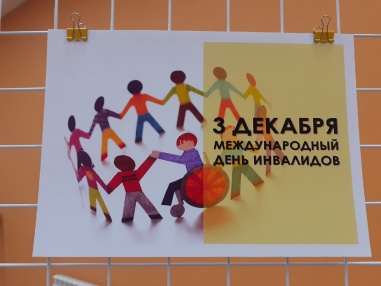 В рамках декады инвалидов Мезенская детская библиотека приняла участие в сетевой акции "Северное эхо фестиваля. Кино без барьеров".