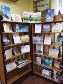 .К 85-летию образования Архангельской области.