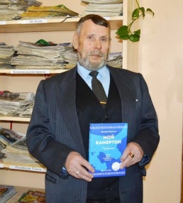 1 августа свой 80-летний юбилей отметил онежский поэт Валерий Воронин.