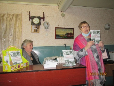 В 2021г&nbsp;&nbsp;Комната памяти,&nbsp;&nbsp;расположенная в Целегорской сельской библиотеке приняла участие в районном конкурсе проектов общественных музеев. В рамках реализации проекта&nbsp;&nbsp;была выпущена книга «Человек трудом славен» по материалам, хранящимся в Целегорской Комнате Памяти. 