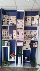 В рамках Межрегионального сотрудничества с НП «Клуб любителей истории родного края» Муниципальная библиотечная система Котласского муниципального округа участвует в акции «Глядя на мир, нельзя не удивляться!», посвященной&nbsp;&nbsp;литературному&nbsp;&nbsp;персонажу Козьме Пруткову.