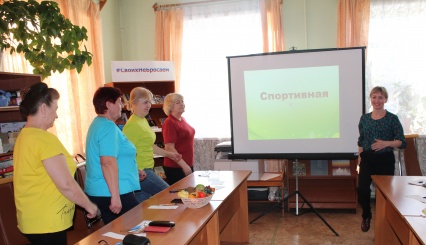 Всемирный день здоровья отметили в Верхнетоемской центральной, Афанасьевской, Корниловской, Пучужской и Сойгинской сельских библиотеках. Участники мероприятий выполняли спортивные упражнения, отвечали на вопросы о здоровье&nbsp;&nbsp;и знакомились с рецептами здорового образа жизни.