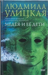 <i>(К Всероссийскому дню семьи, любви и верности)</i><br>
 8 июля в России отмечают праздник – День семьи, любви и верности. Семья одна из главных ценностей в нашем обществе, это особый мир, внутри которого разворачиваются самые разные истории человеческих взаимоотношений.<br>
В новой подборке представлены произведения, сюжетные линии которых связаны с темой семьи. Истории жизни целых поколений, семейных традиций и тайн, трудностей и радостей людей, связанных крепкими узами.