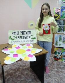 8 июля в России отмечается душевный и тёплый праздник — День семьи, любви и верности. В этот день для посетителей Библиотеки семейного чтения была подготовлена праздничная акция «Любовью держится семья».