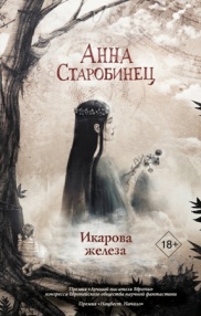 <i>(В рамках программы по продвижению книги и чтения «Обрати своё сердце к книгам»)</i><br>
В подборке каждый читатель сможет найти книги, которые погрузят его в таинственный мир. Эти книги захватывают с первых страниц, дарят необычные впечатления и помогают по-новому взглянуть на привычную реальность.