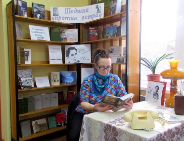 24 февраля 2020 г., в преддверии юбилея Ф.Абрамова,&nbsp;&nbsp;Лешуконская Центральная&nbsp;&nbsp;библиотека провела акцию под названием «Читаем Ф.А. Абрамова».&nbsp;&nbsp;