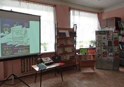 Году педагога и наставника была посвящена Библионочь в Верхнетоемской центральной библиотеке. На мероприятии сотрудники библиотеки подвели итоги акции «Письмо Учителю», поблагодарили учителей - читателей, рассказали о предметах из «Уголка советского школьника»