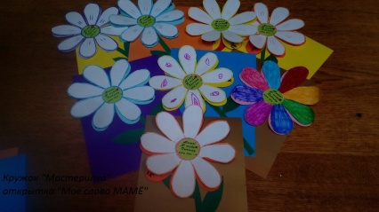 Дважды в месяц собираются юные читатели Дорогорской сельской библиотеки на творческие мероприятия&nbsp;&nbsp;кружка «Мастерилка». Дети, в основном, работают с разными видами бумаги, красками. Делают красочные открытки к праздникам, оформление к книжным выставкам, рисуют&nbsp;&nbsp;героев сказок.<br />
