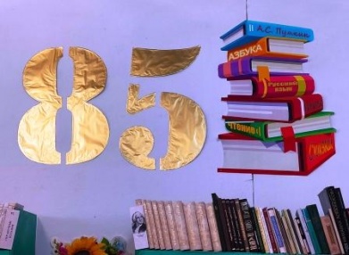 Селецкой библиотеке Холмогорского округа исполнилось 85 лет.