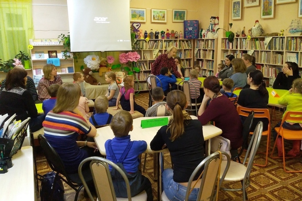 Родительское собрание