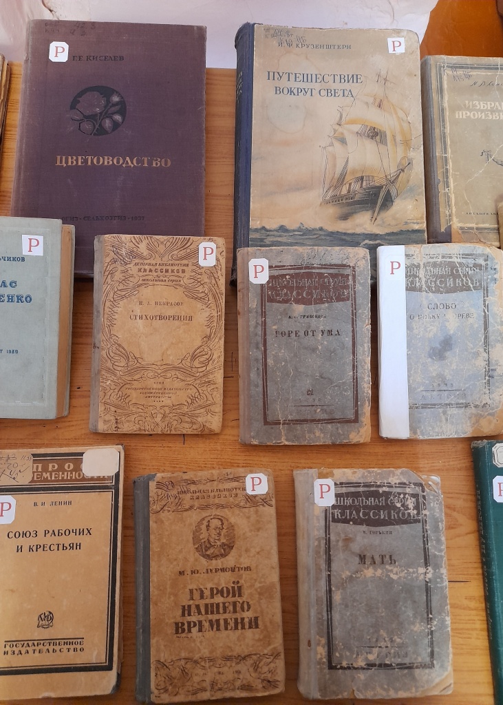 Мезенская центральная библиотека Раритеты.jpg