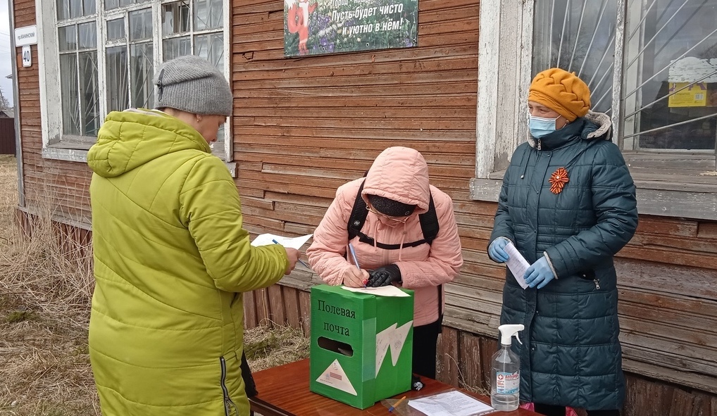 Полевая почта мезенской городской библиотеки.jpg