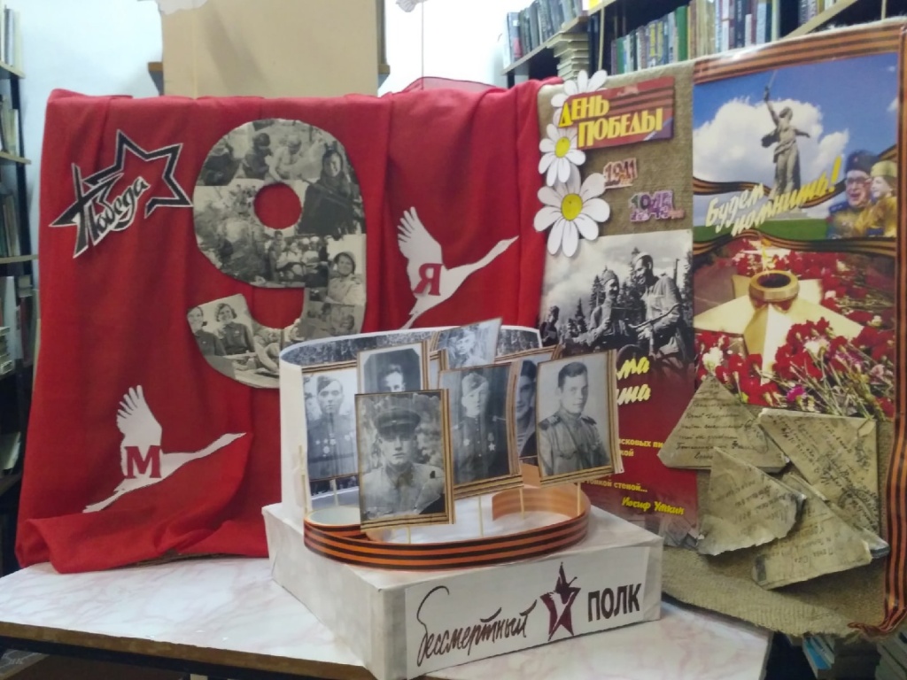 Совпольская сельская библиотека.jpg