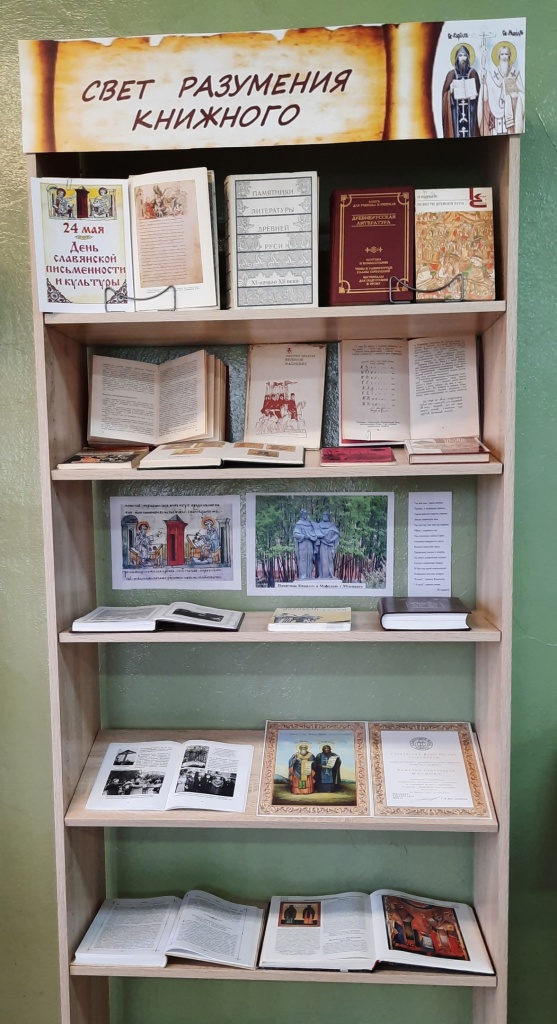 Каменская поселковая библиотека.jpg Каменская поселковая библиотека.jpg