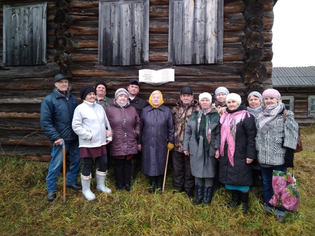 Открытие памятной доски А. П. Прокопьевой