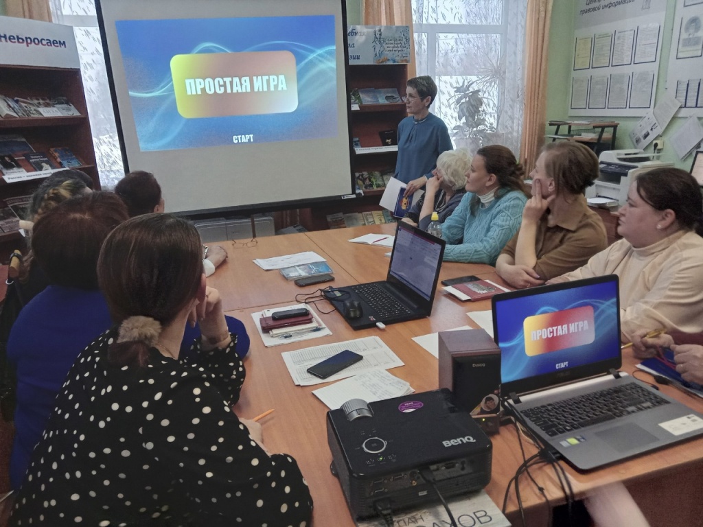 Играем в "100 к одному"