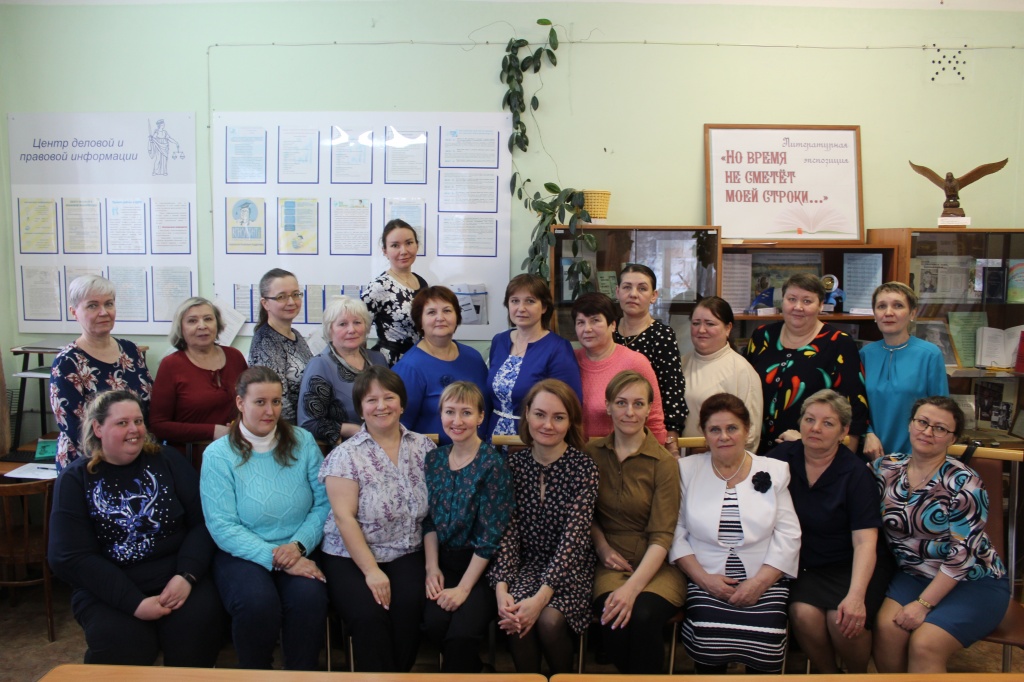 Фотография на память