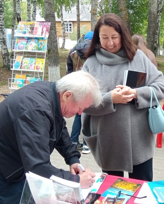 Лито "Берег".Автограф автора..jpg