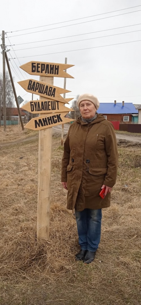 Верстовой столб Мезенской городской библиотеки.jpg