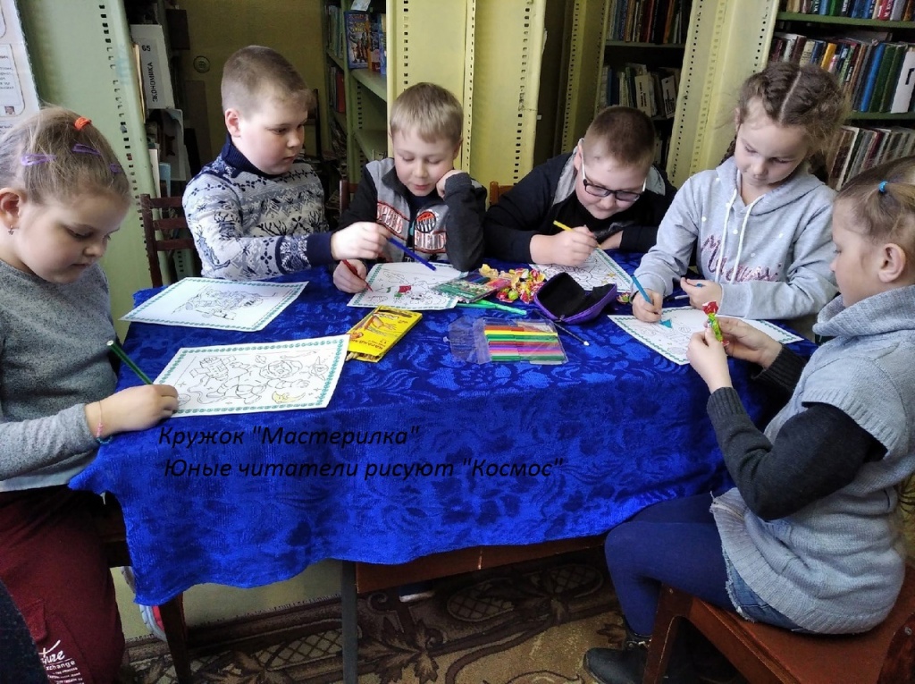 Кружок Мастерилка.jpg