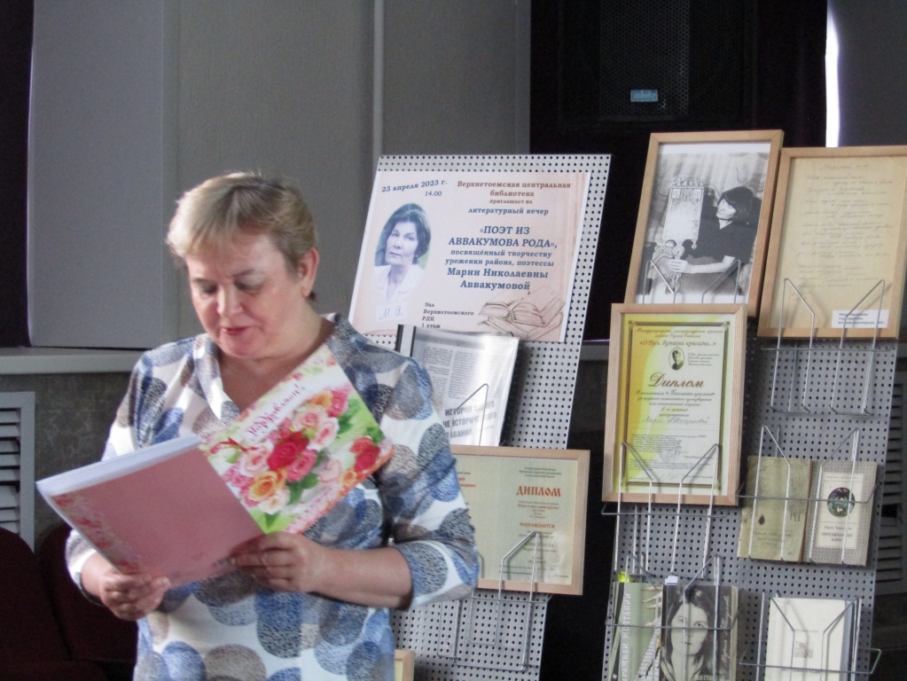 Стихотворение "Мы ели почки сосен майских..." читает И. Е. Синцова