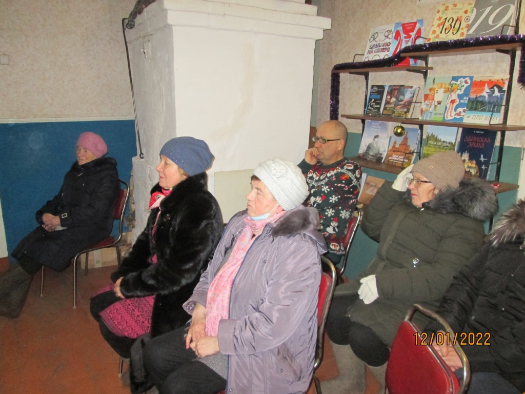 Презентация книги Человек трудом славен Целегорская сельская библиотека.jpg Презентация книги Человек трудом славен Целегорская сельская библиотека.jpg