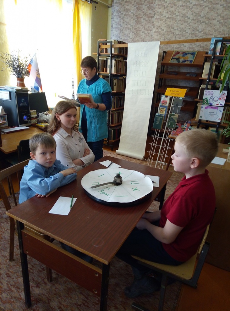 В Пучужской библиотеке играли в "Поле чудес"jpg