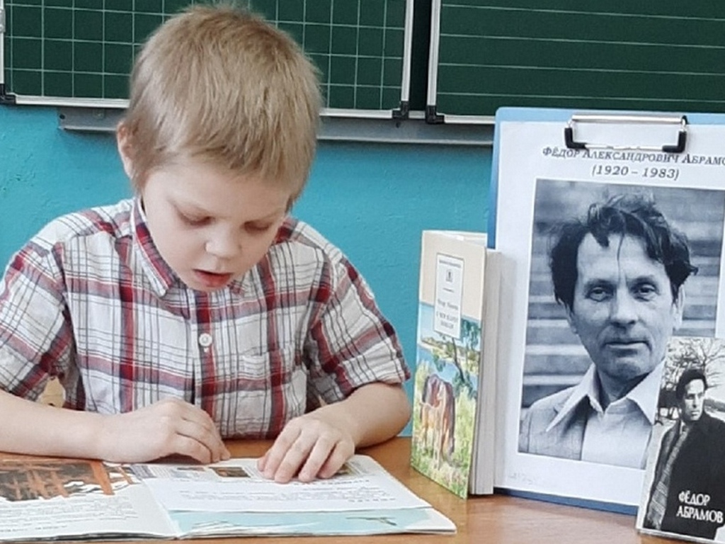 Артём Григорьев, 1 кл.jpg