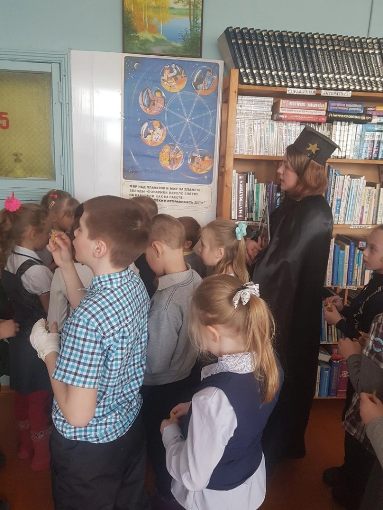 Час познаний и открытий "Там, где бродит Большая Медведица" в Двинской библиотеке