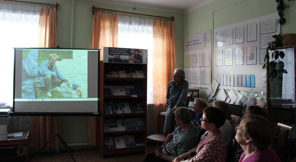  участники встречи посмотрели фотоальбом писателя