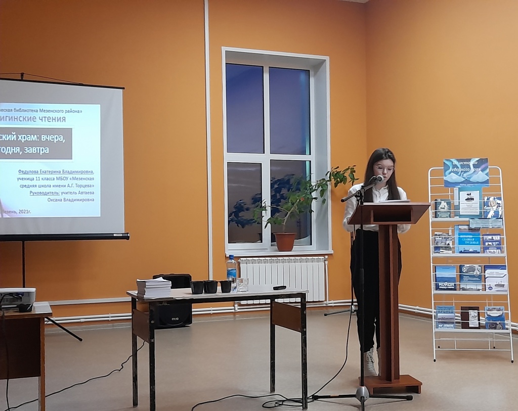 Екатерина Федулова.jpg