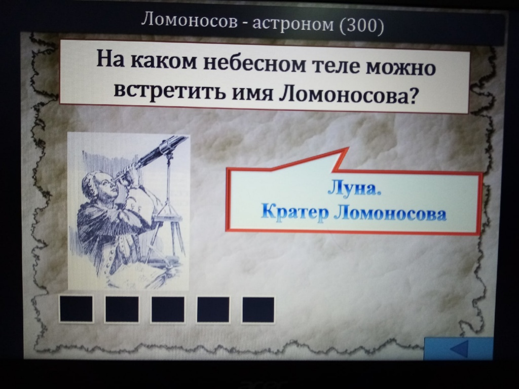 Вопрос Игры.jpg Вопрос Игры.jpg