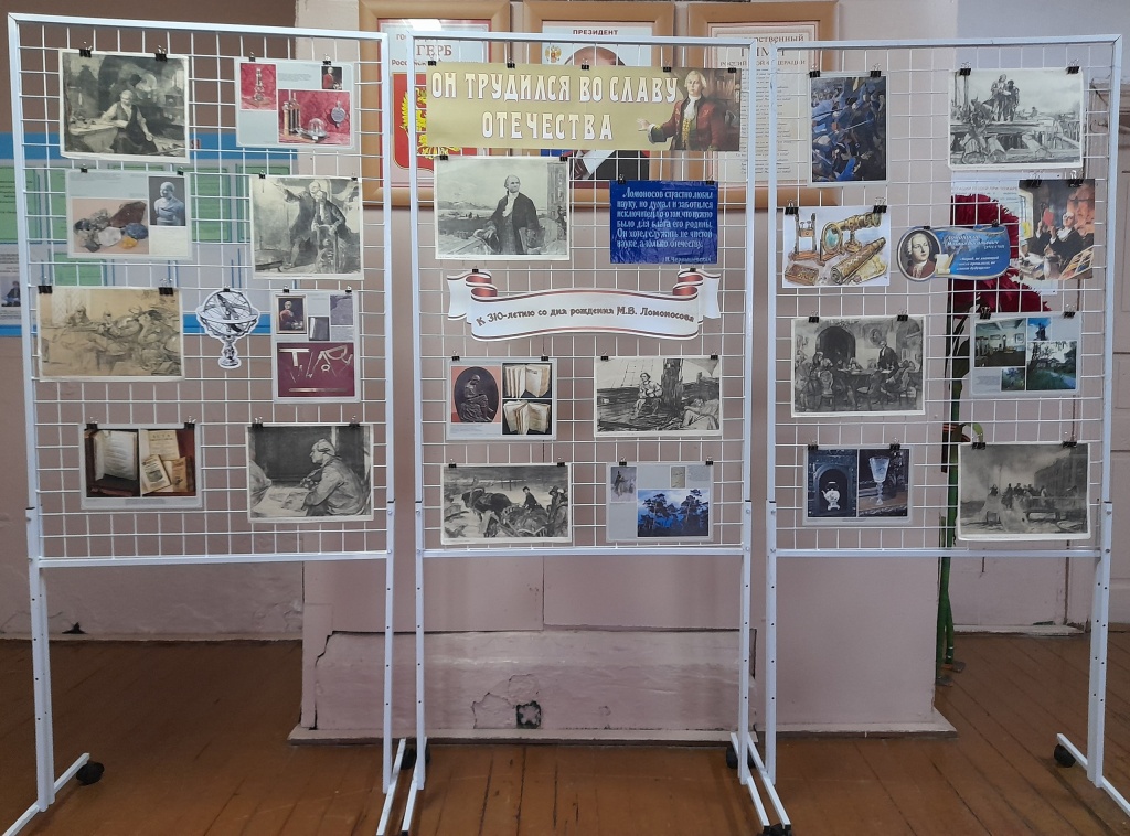 Мезенская ЦБ. Информационно-иллюстративный Стенд.jpg Мезенская ЦБ. Информационно-иллюстративный Стенд.jpg