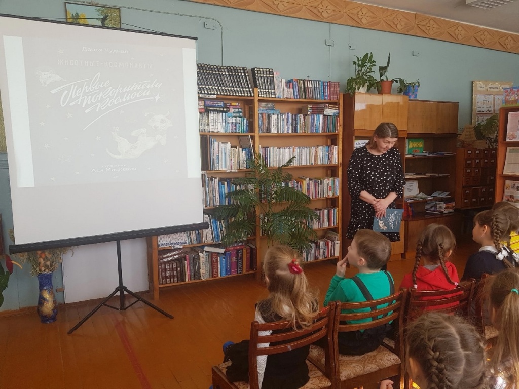  Читали книгу "Первые покорители космоса" Дарьи Чудной