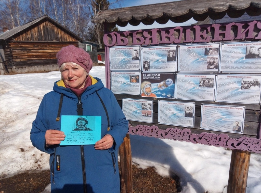  С Днем космонавтики поздравила односельчан библиотекарь Корниловской сельской библиотеки