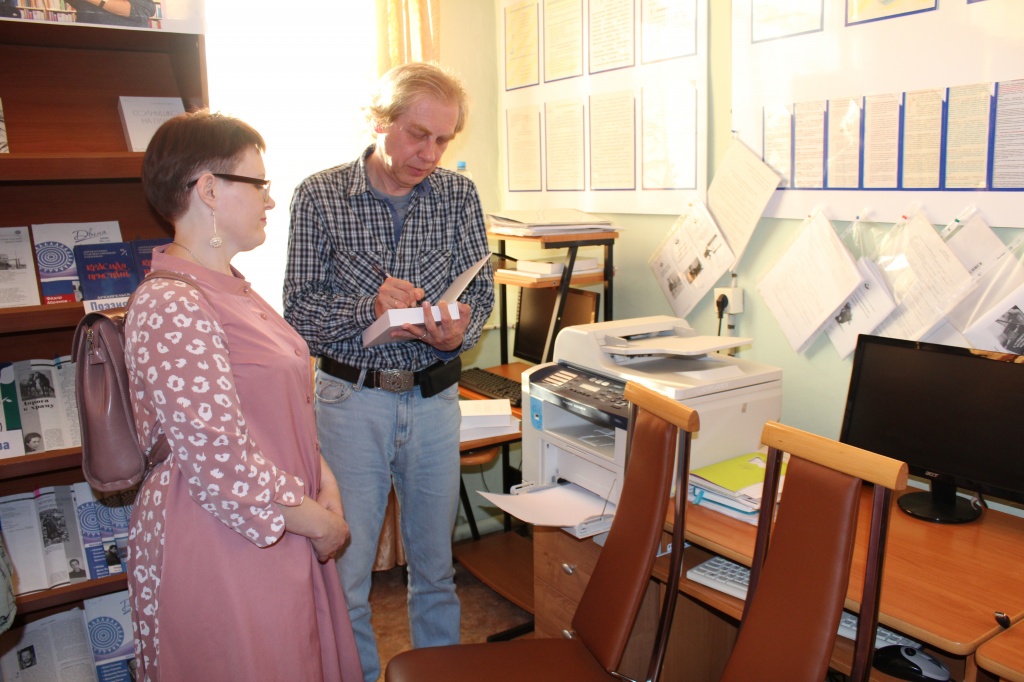 Автограф читателю