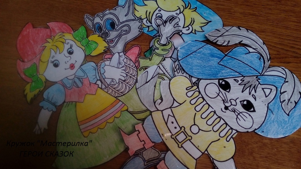 Кружок Мастерилка2.jpg