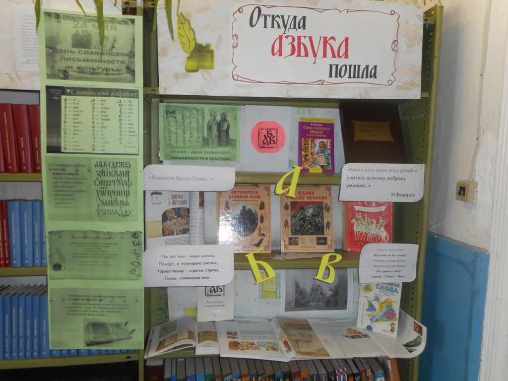 Долгощельская сельская библиотека.jpg Долгощельская сельская библиотека.jpg