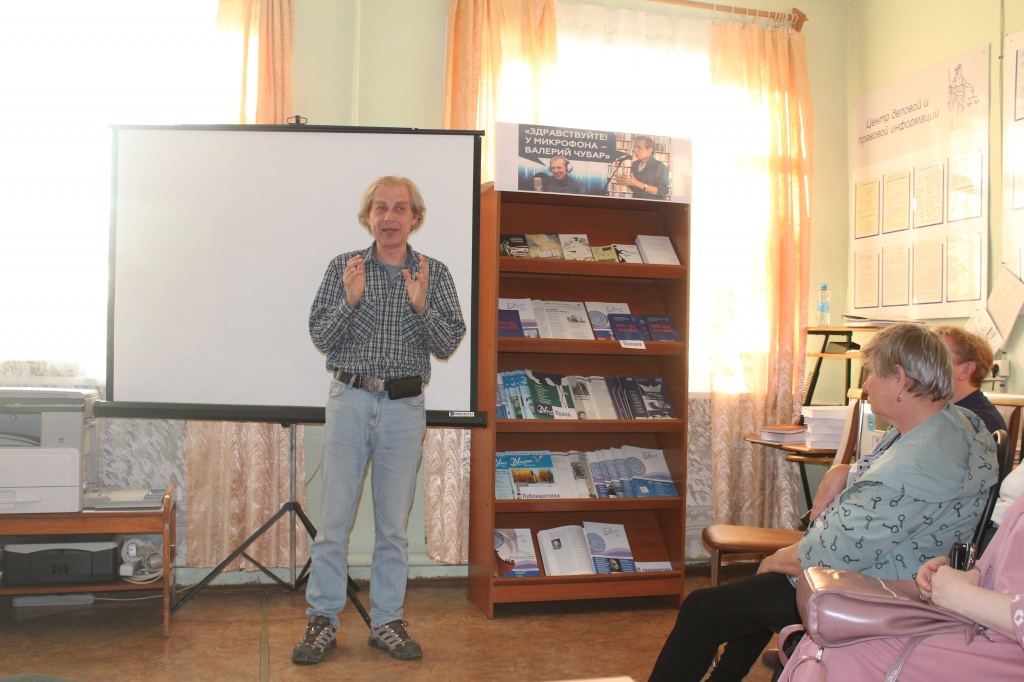 Валерий Чубар рассказывает о книге "Солнышко на плече"