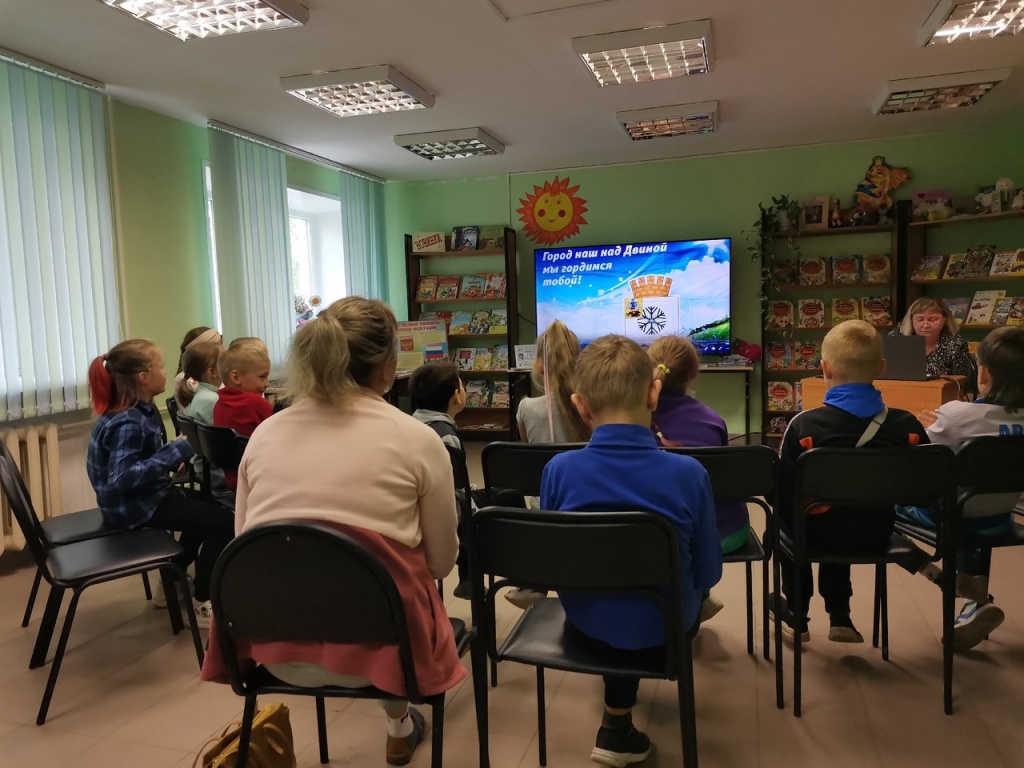 краеведческий калейдоскоп ко Дню города Новодвинска в детской библиотеке.jpg