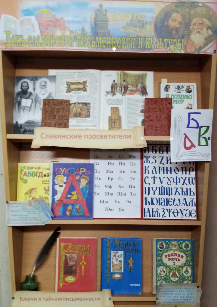 Мезенская городская библиотека.jpg