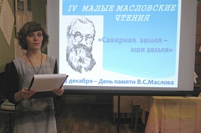 презентация