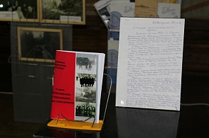 Книга и рукопись