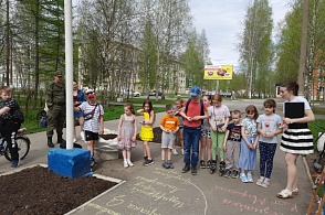 «Мир детства – самый лучший мир!» - 22