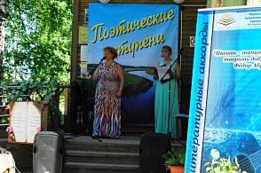 Выступление радиожурналиста Натальи Леонович