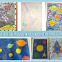 Открытки к Дню космонавтики. Конкурс в Федьковской библиотеке