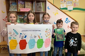 Леса – зеленый каркас планеты - 1