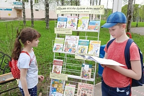 «Мир детства – самый лучший мир!» - 24